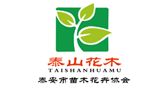 泰山花木信息中心网logo,泰山花木信息中心网标识