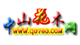 中山花木网Logo