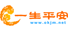 一生平安Logo