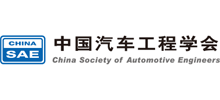 中国汽车工程学会Logo