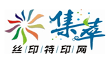 集萃丝印特印网logo,集萃丝印特印网标识