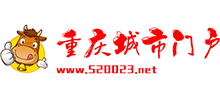重庆城市生活门户Logo