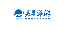 山东嘉华文化国际旅行社有限公司Logo