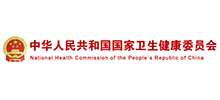 中华人民共和国国家卫生健康委员会logo,中华人民共和国国家卫生健康委员会标识