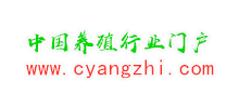 中国养殖网logo,中国养殖网标识