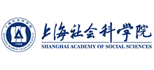 上海社会科学院Logo