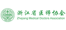 浙江省医师协会Logo