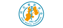 河北省医学会logo,河北省医学会标识