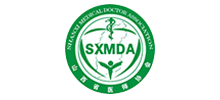 山西省医师协会logo,山西省医师协会标识