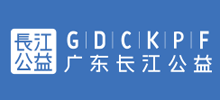 广东省长江公益基金会Logo