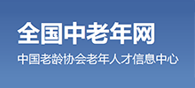 全国中老年网logo,全国中老年网标识