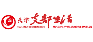 天津支部生活logo,天津支部生活标识