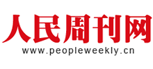 人民周刊网logo,人民周刊网标识