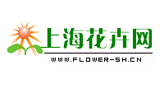 上海花卉网Logo