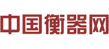 中国衡器网logo,中国衡器网标识