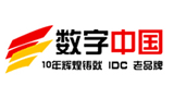 数字中国Logo