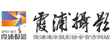 霞浦摄影网logo,霞浦摄影网标识