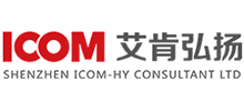 深圳市艾肯弘扬咨询管理有限公司Logo