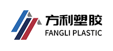 无锡方利塑胶有限公司Logo