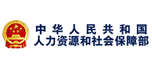 中华人民共和国人力资源和社会保障部logo,中华人民共和国人力资源和社会保障部标识