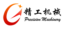 深圳市精工机械包装设备有限公司Logo