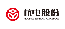 杭州电缆股份有限公司logo,杭州电缆股份有限公司标识