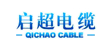 浙江启超电缆股份有限公司logo,浙江启超电缆股份有限公司标识