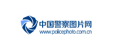中国警察图片网Logo
