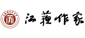 江苏作家网logo,江苏作家网标识