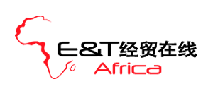 非洲经贸在线logo,非洲经贸在线标识
