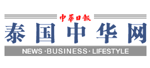 泰国中华网logo,泰国中华网标识