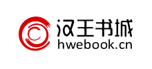 汉王书城logo,汉王书城标识