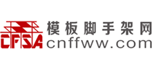 中国模板脚手架协会logo,中国模板脚手架协会标识