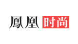 时尚_凤凰网Logo