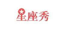 星座秀Logo