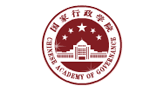 国家行政学院Logo