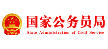 国家公务员局Logo