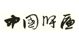 中国牌匾网logo,中国牌匾网标识