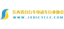 江西省自行车电动车行业协会logo,江西省自行车电动车行业协会标识