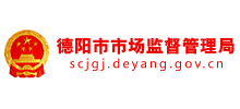 德阳市市场监督管理局Logo