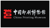 中国印刷博物馆logo,中国印刷博物馆标识
