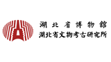 湖北省文物考古研究所Logo