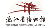 浙江省博物馆Logo
