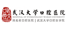 武汉大学口腔医院Logo