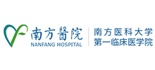 南方医科大学南方医院Logo