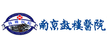 南京市鼓楼医院Logo