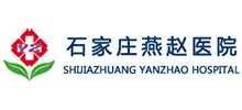 石家庄燕赵医院Logo