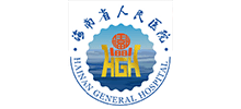 海南省人民医院Logo