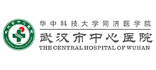 武汉市中心医院Logo