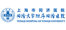 同济大学附属同济医院Logo